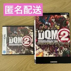 ドラゴンクエストモンスターズ ジョーカー2 公式ブック　２点セット