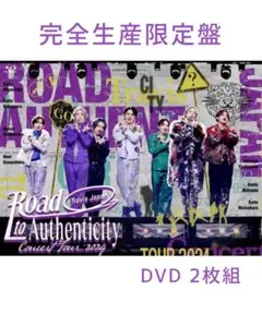 Road to Authenticity 完全生産限定盤 Amazon.co.jp: Travis Japan Concert Tour 2024 “Road to