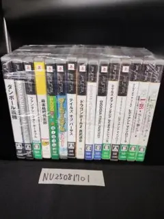 PSPソフトセット ダンボール戦機など
