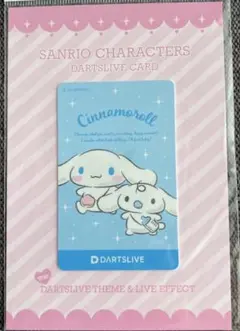 Sanrio characters ダーツセット シナモロール サンリオ 未開封 Sanrio characters ダーツセット シナモロール - メルカリ