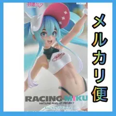 初音ミク レーシングミク2024 Summer Holiday Ver.