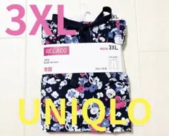 新品ユニクロレディース●レーヨンリラコパンツ●ルームウェア●ネイビー花柄●3XL