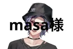 でこうちわ