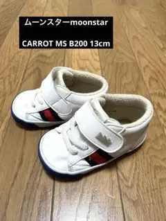 【ムーンスター】CARROT MS B200★13cm★日本製★