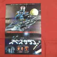 Item thumbnail for item 517bc797-c2c2-4bd2-a706-2eee99322809
