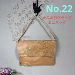 Item thumbnail for item 49617338-5718-4a1f-95c8-226bd5bba3e2