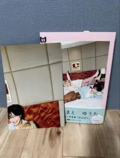 コムドット やまと ゆうた 初期メン 写真集 BUDDY トレカ3種