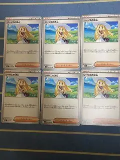 リーリエの決心　6枚セット　メガブレイブ