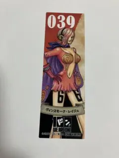 レイジュ クリアしおり onepiece ワンピース