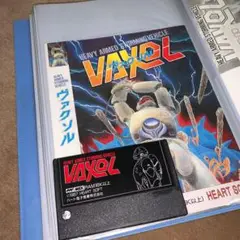 vaxol ヴァクソル　msx msx2 MSX Game: Vaxol (1987 Heart Soft) Longplay with cheats - YouTube