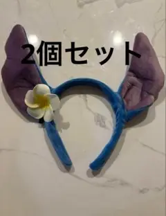 スティッチ　カチューシャ　プルメリア