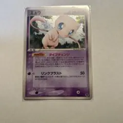 ミュウ 構築済みスターター まぼろしのミュウ 005/016 ミュウ 構築済みスターター まぼろしのミュウ 005/016 - メルカリ