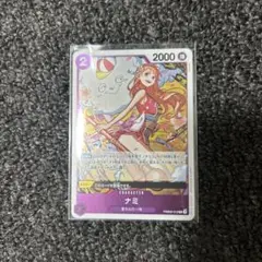 ワンピース カードゲーム ナミ PR-082-0128