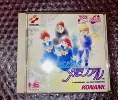 PCエンジン ときめきメモリアル