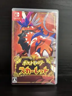 ポケットモンスター スカーレット