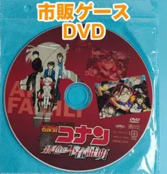 名探偵コナン 緋色の不在証明 劇場版 正編DVD 未開封美品