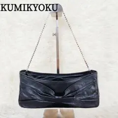 組曲 KUMIKYOKU レザー アクセサリーポーチ リボン ブラック 肩がけ