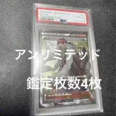 2025年最新】psa10 AZの人気アイテム - メルカリ