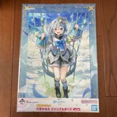 ホロライブ ビジュアルボード 9枚セット 7色エクストリームファイン ホロライブ ビジュアルボード 9枚セット 7色エクストリーム