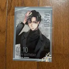 SERVAMP アニメイト カフェ バースデー ブロマイド 塔間泰士