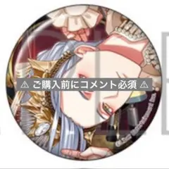 A3! キャラバッジコレクション VELUDO Vol.3 雪白東