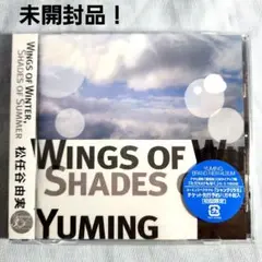 FA) 未開封 松任谷由実 CD DVD付 初回限定盤 YUMING