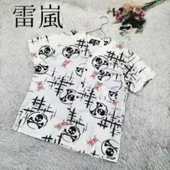 【ライラン】メンズ ドクロ柄 ノーカラー シャツ ポケット付き Mサイズ