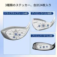 24枚×5セット❣ゴルフ　ショットマーカー　ゴルフ練習用品　打撃確認　左打ち専用