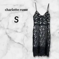 charlotte russe【S】シャーロットルッセ 黒 キャミソール ドレス
