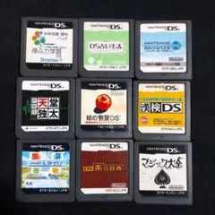 【オークション】 DS ソフトのみ 9本セット A8