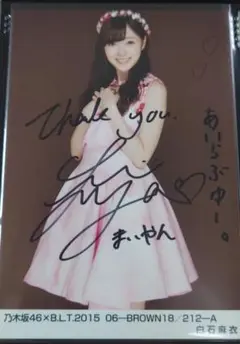 Item thumbnail for item 3edf9a69-cd97-412b-a7e3-b2e11b766615