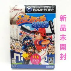 ファミリースタジアム2003　ゲームキューブ