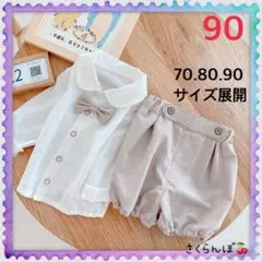 Item thumbnail for item b73155f1-4fe2-4a7a-b426-280bb294b377