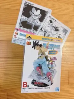 Item thumbnail for item 4fddb7c3-fca6-4f0f-98b8-0e7281554869