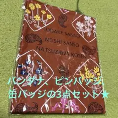 新品未使用品】穂高岳山荘 大判ハンカチ スカーフ バンダナ