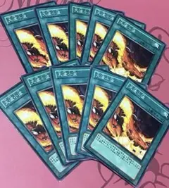 大波小波　遊戯王