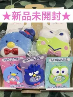 【新品未開封】はぴだんぶい　当たりくじ　5種セット