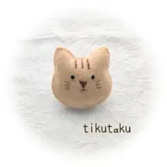 【ねこブロ―チ】②フェルト マスコット ねこ