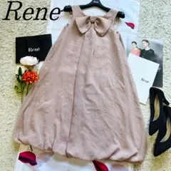 【良品】Rene シフォンフレアワンピース リボンブローチ ベージュピンク 34