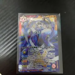 バトルスピリッツ 文車神姫クロエ1枚