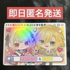 にじさんじチップス おりコウ 卯月コウ 魔界ノりりむ