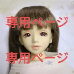 2025年最新】ユノア ルシスの人気アイテム - メルカリ