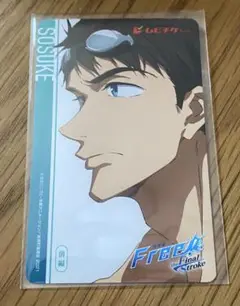 Free! FS 前編　【使用済】ムビチケ山崎宗介