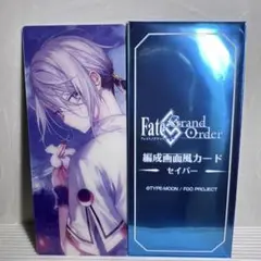 FGO 最終再臨展　編成画面風カード　セイバー　蘭陵王　A