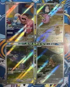 ポケモンカード AR まとめ売り 「792」