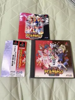 デビルチルドレン　ps