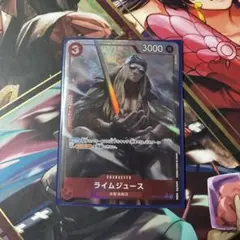 ワンピースカード　ライムジュース　パラレル