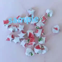 ラッキースター　スターシャワー　個数制
