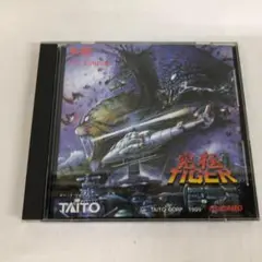 現状品 PCエンジン HuCARD 究極タイガー TAITO 1989