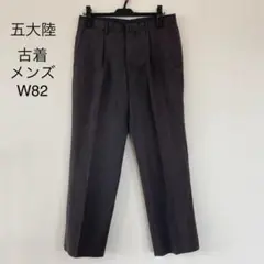 五大陸　ゴタイリク　パンツ　0702G10